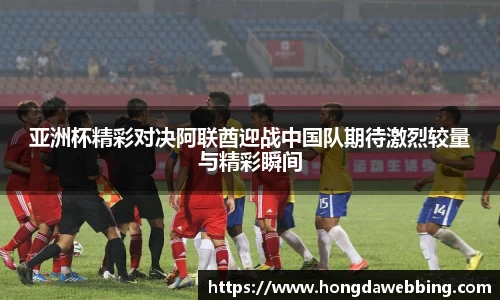 好博(中国)体育