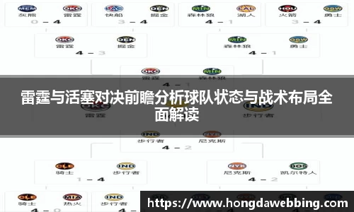 好博体育平台